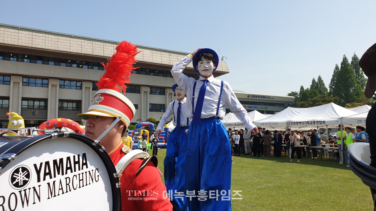 인천기독교총연합회, 가정의달 맞아 “인천시민 온 가족 축제” 열어.