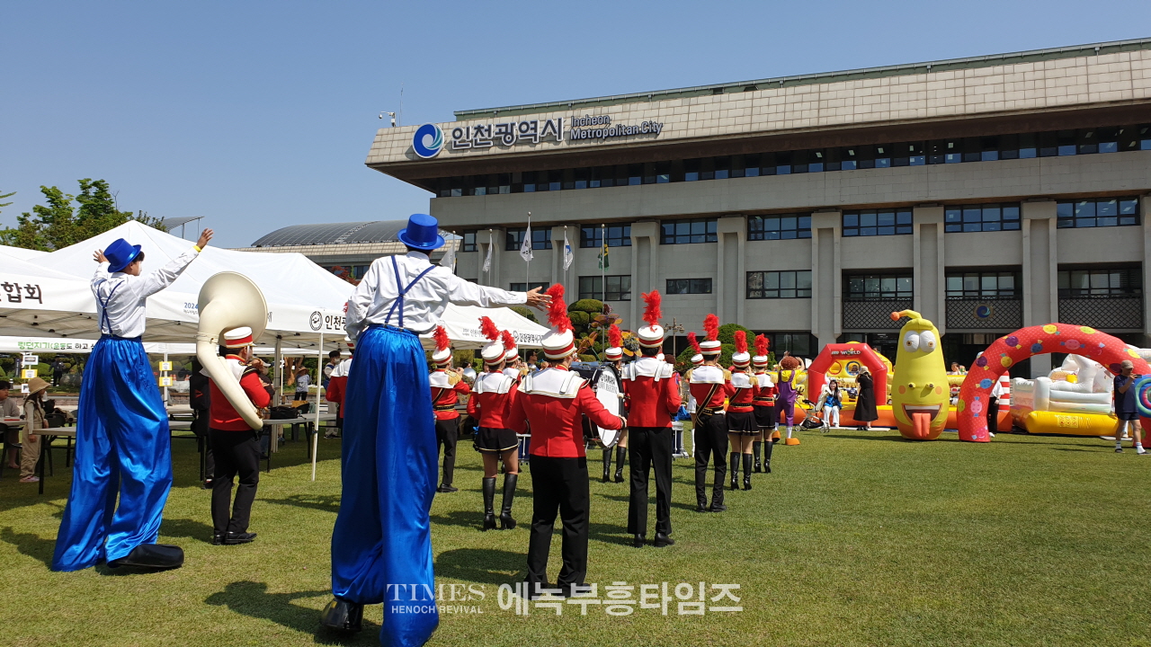 인천기독교총연합회, 가정의달 맞아 “인천시민 온 가족 축제” 열어.
