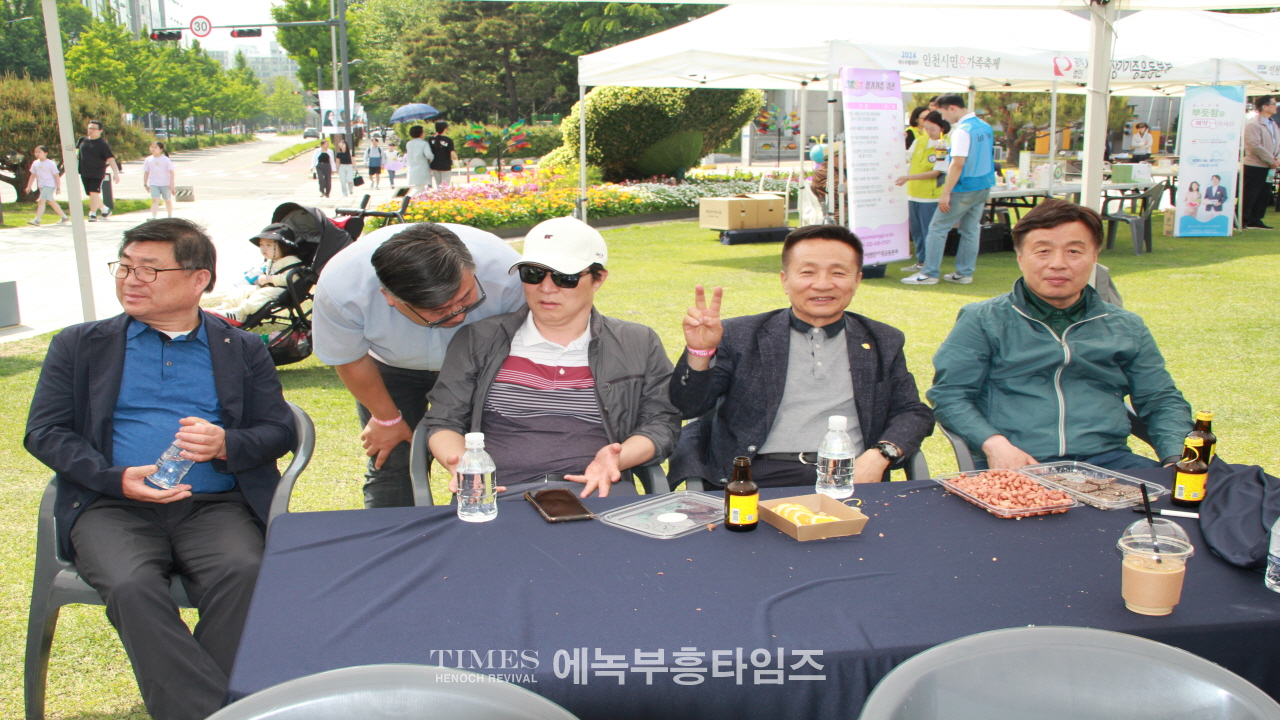 인천기독교총연합회, 가정의달 맞아 “인천시민 온 가족 축제” 열어.
