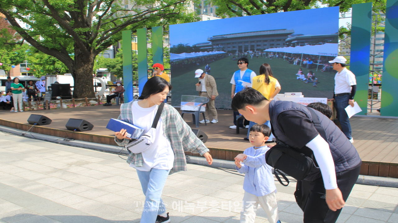 인천기독교총연합회, 가정의달 맞아 “인천시민 온 가족 축제” 열어.