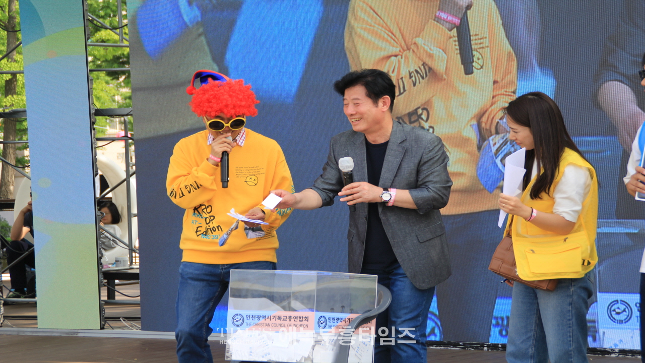 인천기독교총연합회, 가정의달 맞아 “인천시민 온 가족 축제” 열어.