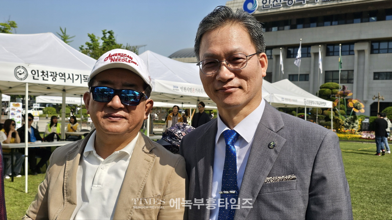 인천기독교총연합회, 가정의달 맞아 “인천시민 온 가족 축제” 열어.
