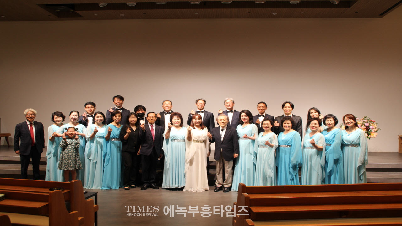 노래로 복음을 전하는 선교합창단 레위아카데미콰이어 초청음악예배 가져.