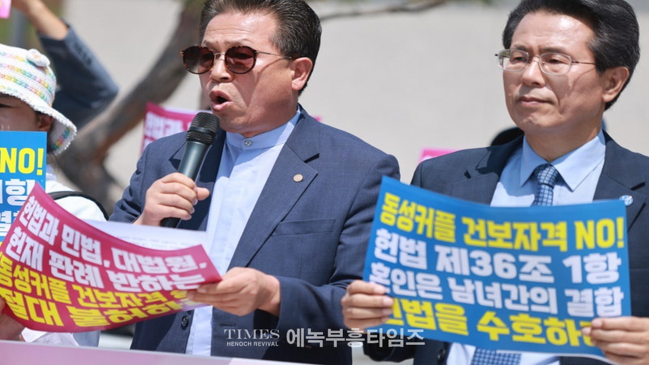 동성애자들의 최종목표는, 동성결혼 합법화