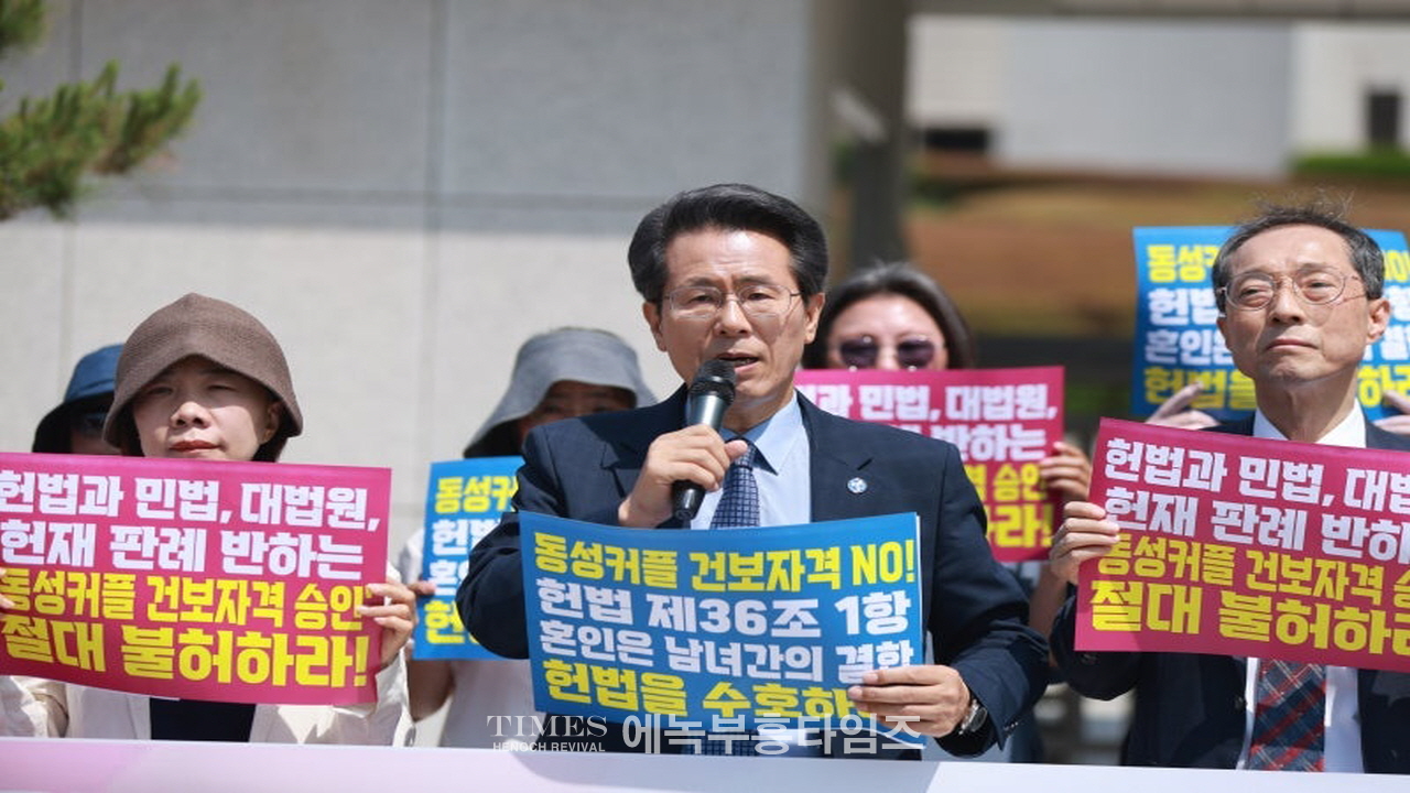동성애자들의 최종목표는, 동성결혼 합법화