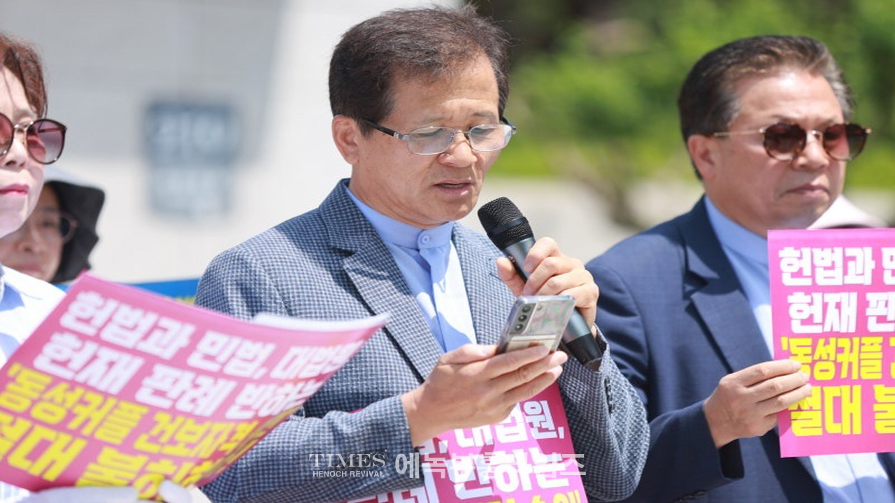 동성애자들의 최종목표는, 동성결혼 합법화