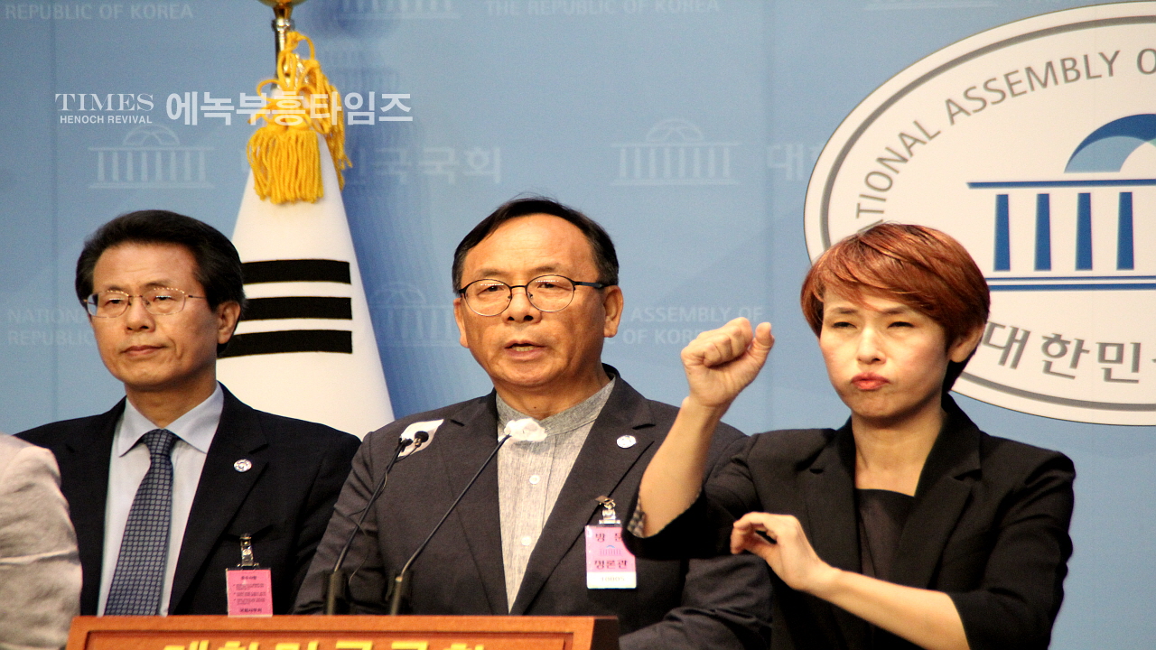 거룩한방파제, 미래세대 보호위한 동성애 퀴어반대 통합국민대회 기자회견 가져.