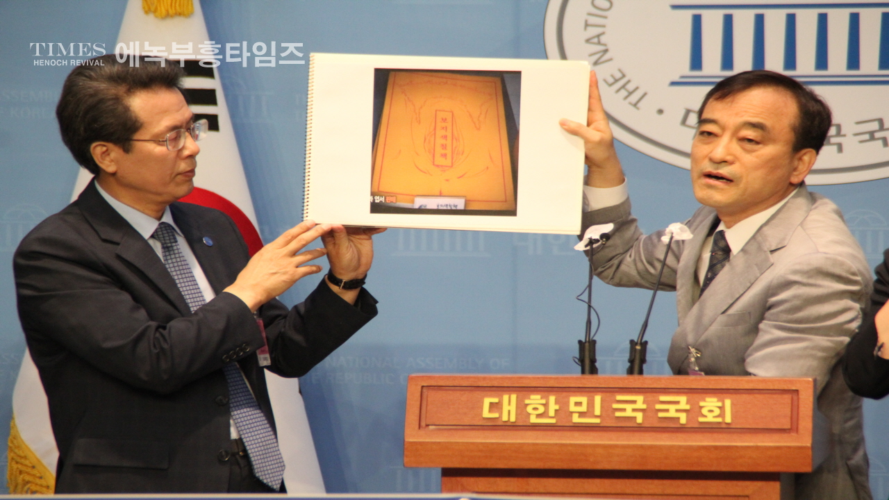거룩한방파제, 미래세대 보호위한 동성애 퀴어반대 통합국민대회 기자회견 가져.