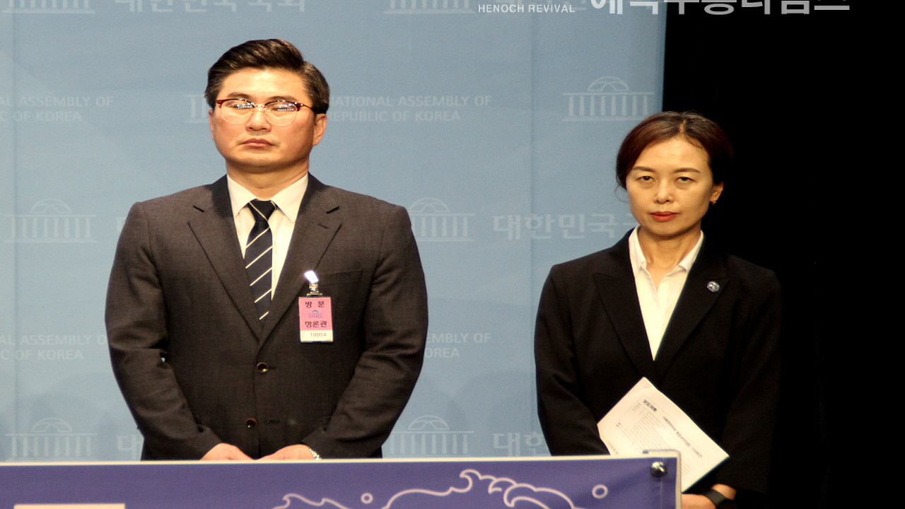 거룩한방파제, 미래세대 보호위한 동성애 퀴어반대 통합국민대회 기자회견 가져.