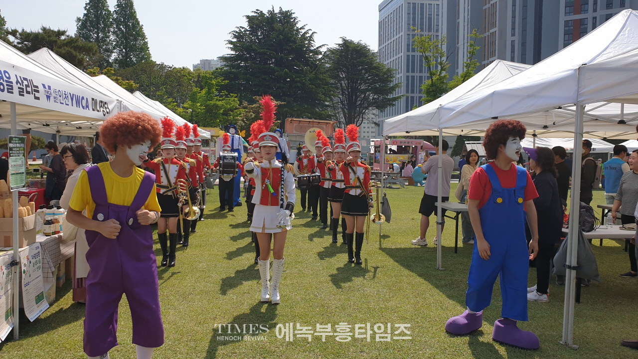 푸르디 푸른 가정의달 5월, 인천시민온가족축제로 인천시와 인기총이 행복한가정 만들기에 앞장서