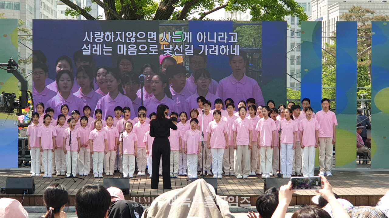 푸르디 푸른 가정의달 5월, 인천시민온가족축제로 인천시와 인기총이 행복한가정 만들기에 앞장서