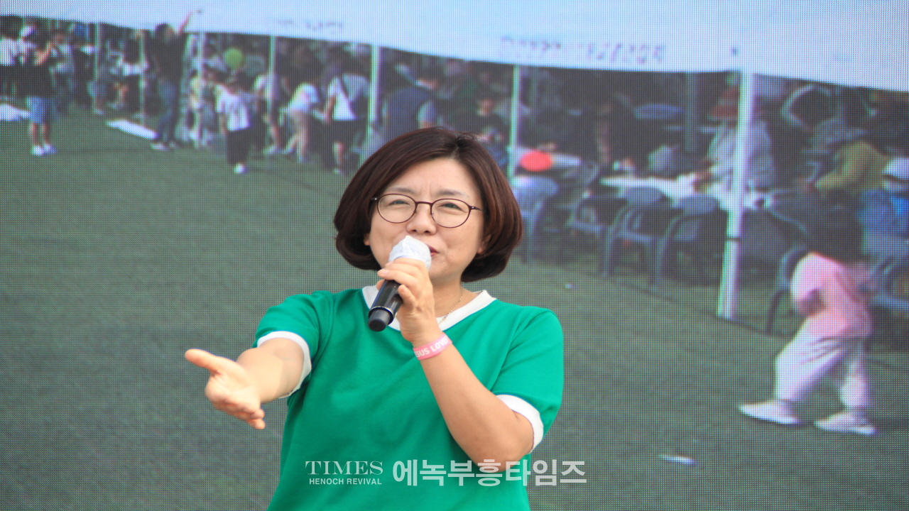 푸르디 푸른 가정의달 5월, 인천시민온가족축제로 인천시와 인기총이 행복한가정 만들기에 앞장서