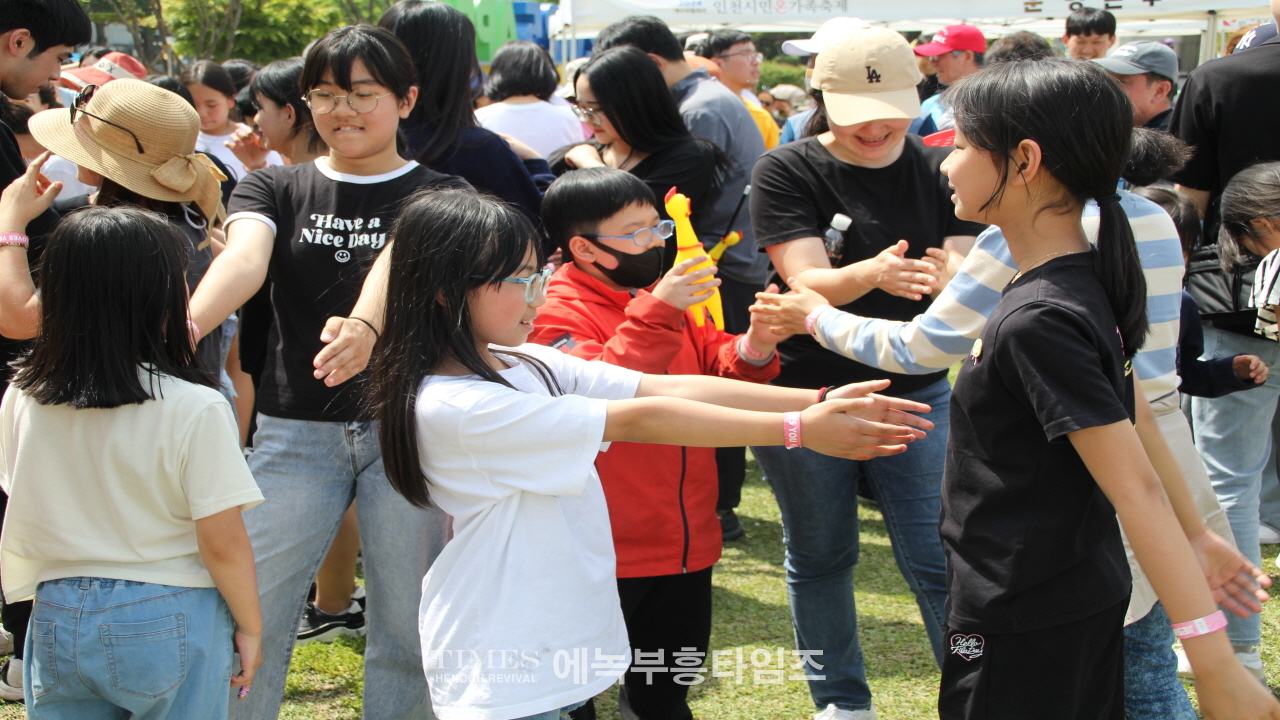 푸르디 푸른 가정의달 5월, 인천시민온가족축제로 인천시와 인기총이 행복한가정 만들기에 앞장서