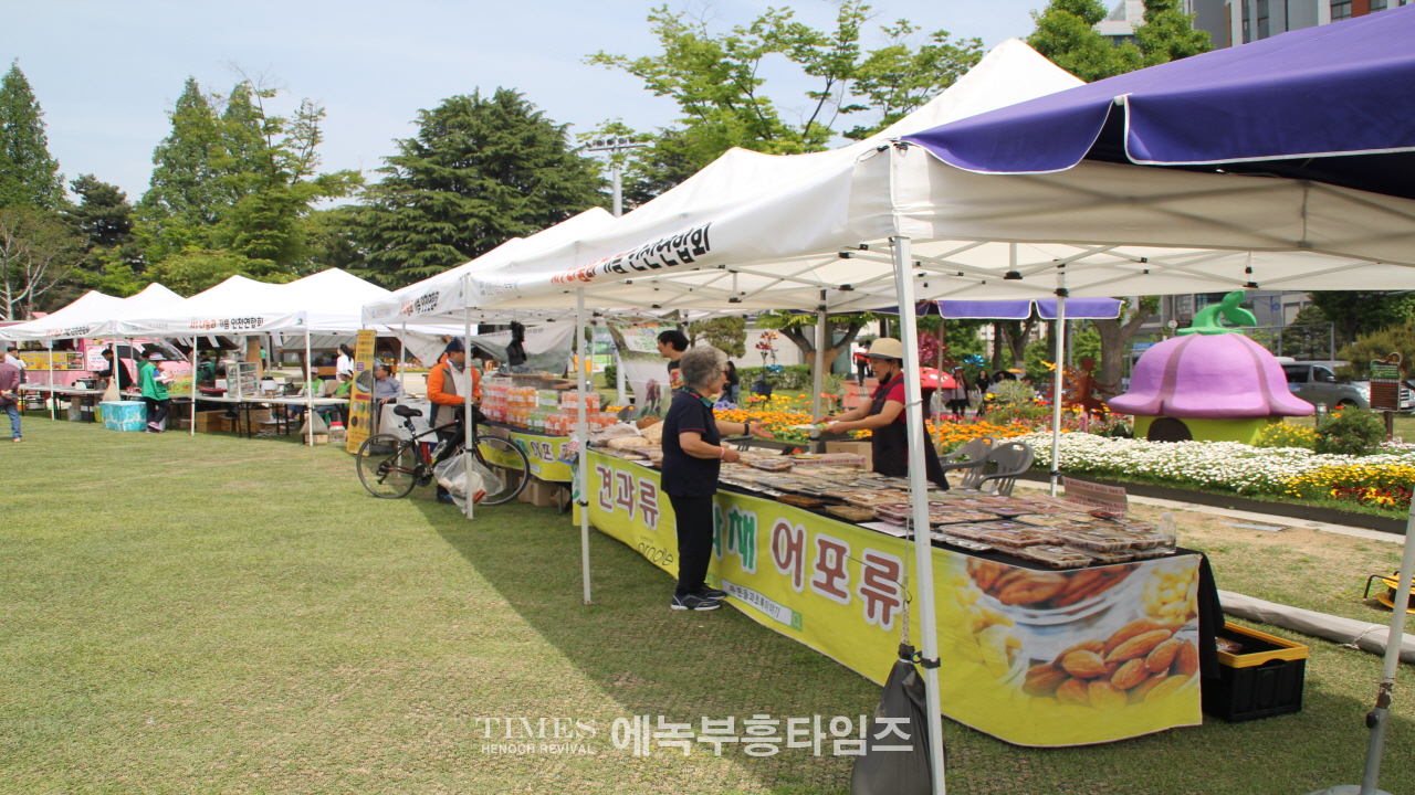 푸르디 푸른 가정의달 5월, 인천시민온가족축제로 인천시와 인기총이 행복한가정 만들기에 앞장서