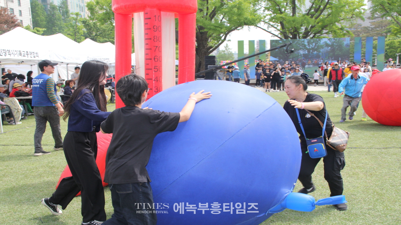 푸르디 푸른 가정의달 5월, 인천시민온가족축제로 인천시와 인기총이 행복한가정 만들기에 앞장서