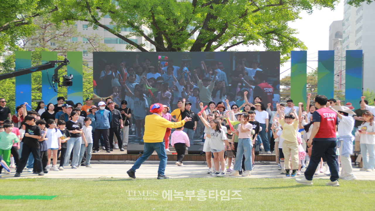 푸르디 푸른 가정의달 5월, 인천시민온가족축제로 인천시와 인기총이 행복한가정 만들기에 앞장서