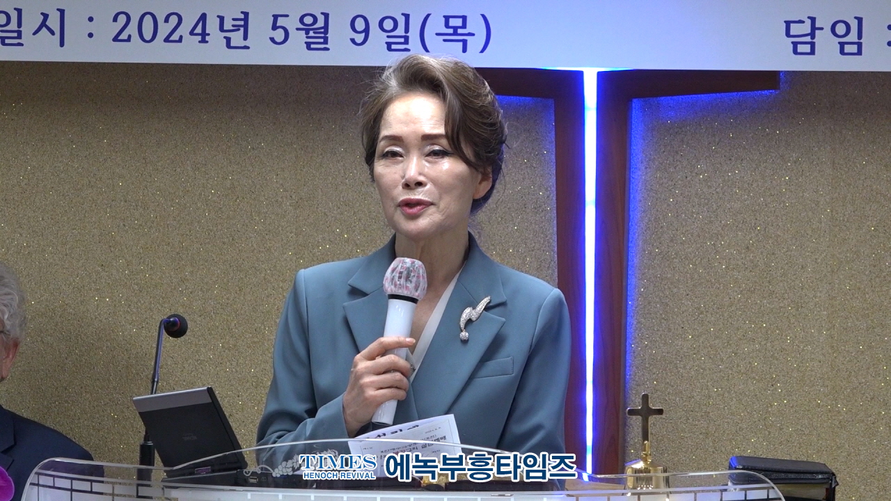 도깊음 목사, 식지 않는 사명에 불타 성령의불꽃교회 설립해.