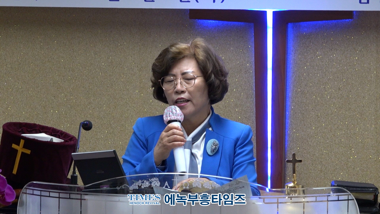 도깊음 목사, 식지 않는 사명에 불타 성령의불꽃교회 설립해.