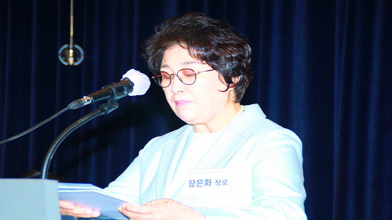 인천광역시조찬기도회(42회), “제22대 국회의원 초청 감사예배 및 축하식” 가져.
