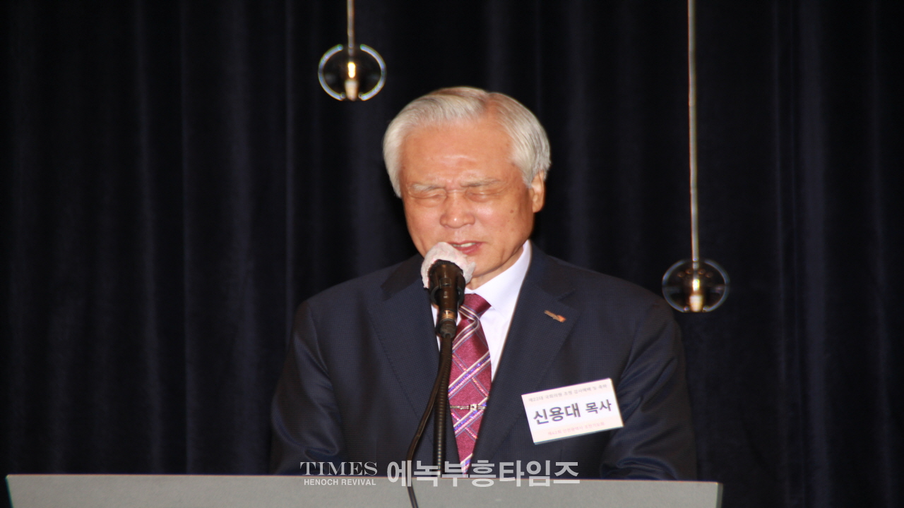 인천광역시조찬기도회(42회), “제22대 국회의원 초청 감사예배 및 축하식” 가져.