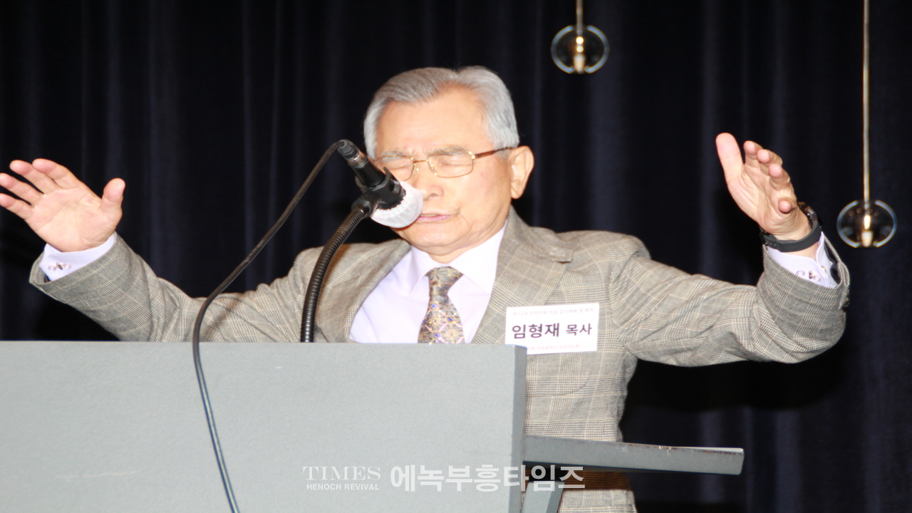 인천광역시조찬기도회(42회), “제22대 국회의원 초청 감사예배 및 축하식” 가져.