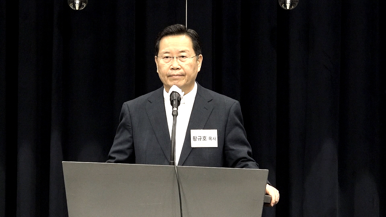 인천광역시조찬기도회(42회), “제22대 국회의원 초청 감사예배 및 축하식” 가져.