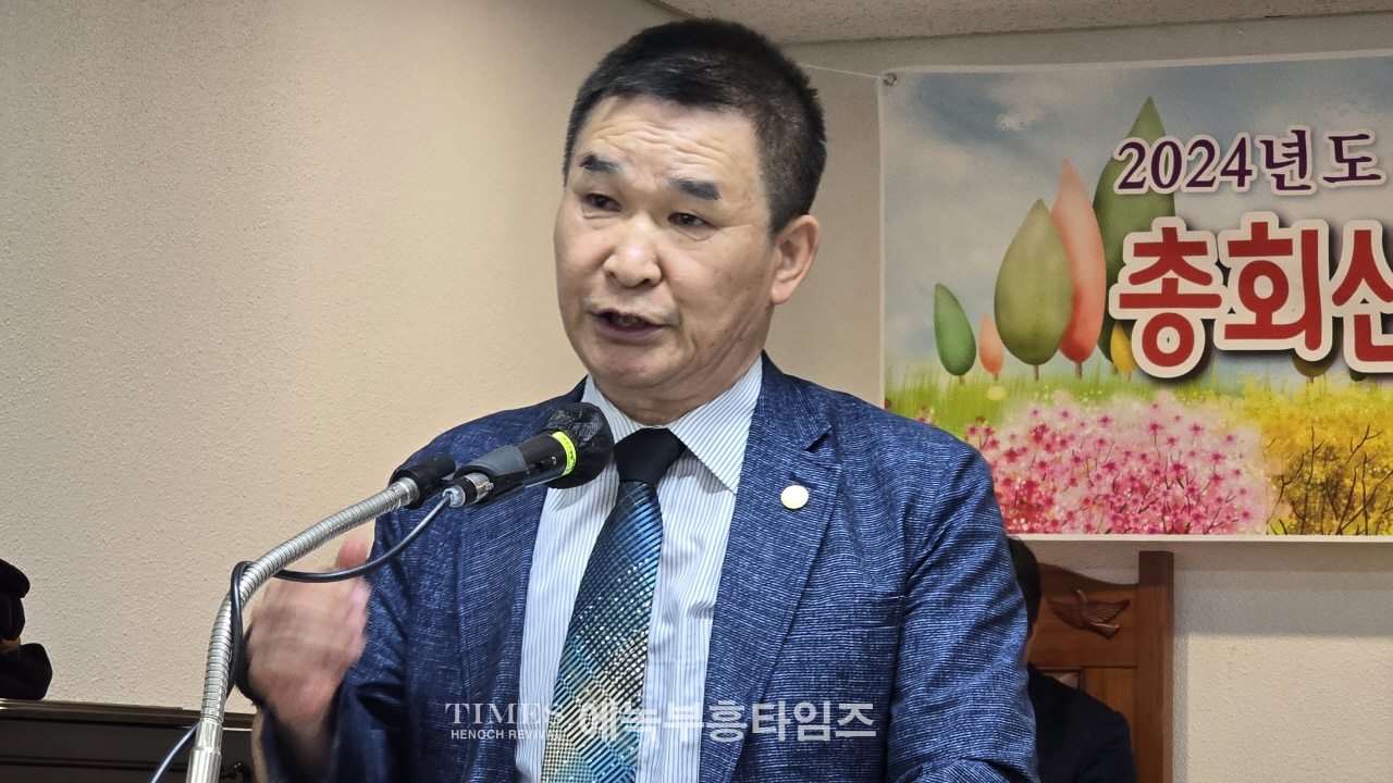 예장(합동동신) 2024년도 신•구임원 환영 감사예배가져.