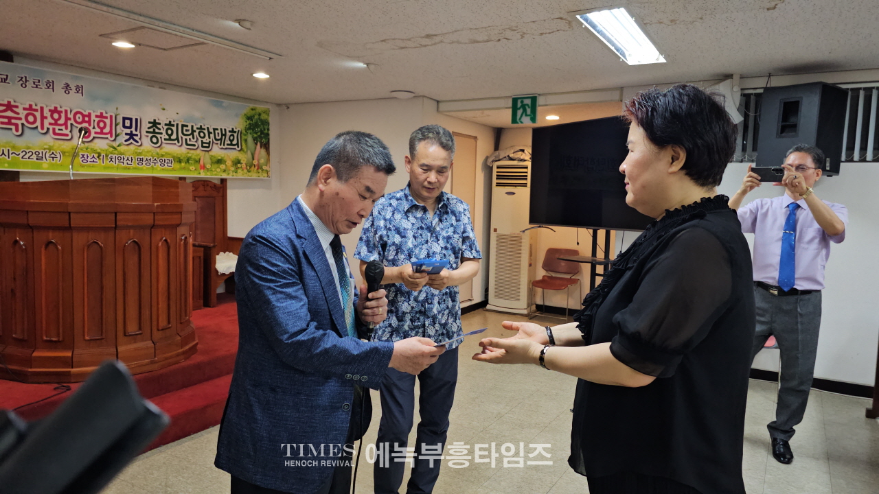 예장(합동동신) 2024년도 신•구임원 환영 감사예배가져.