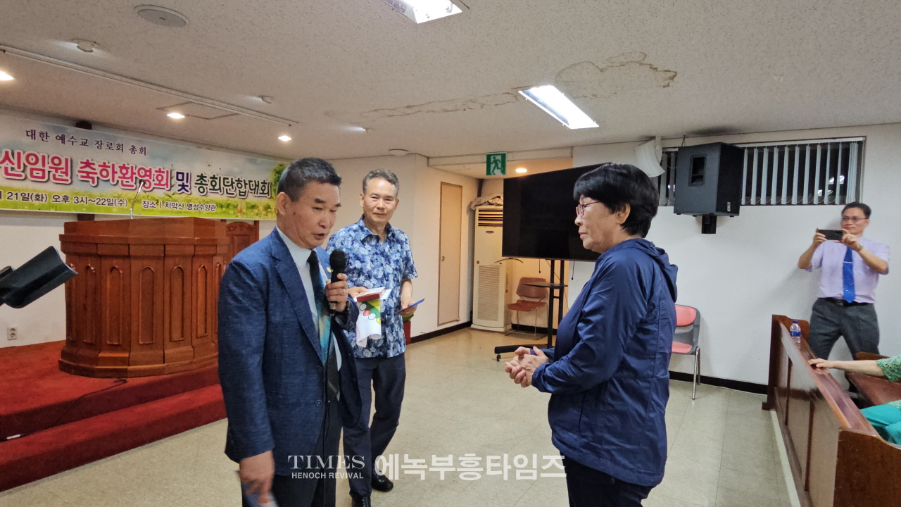 예장(합동동신) 2024년도 신•구임원 환영 감사예배가져.
