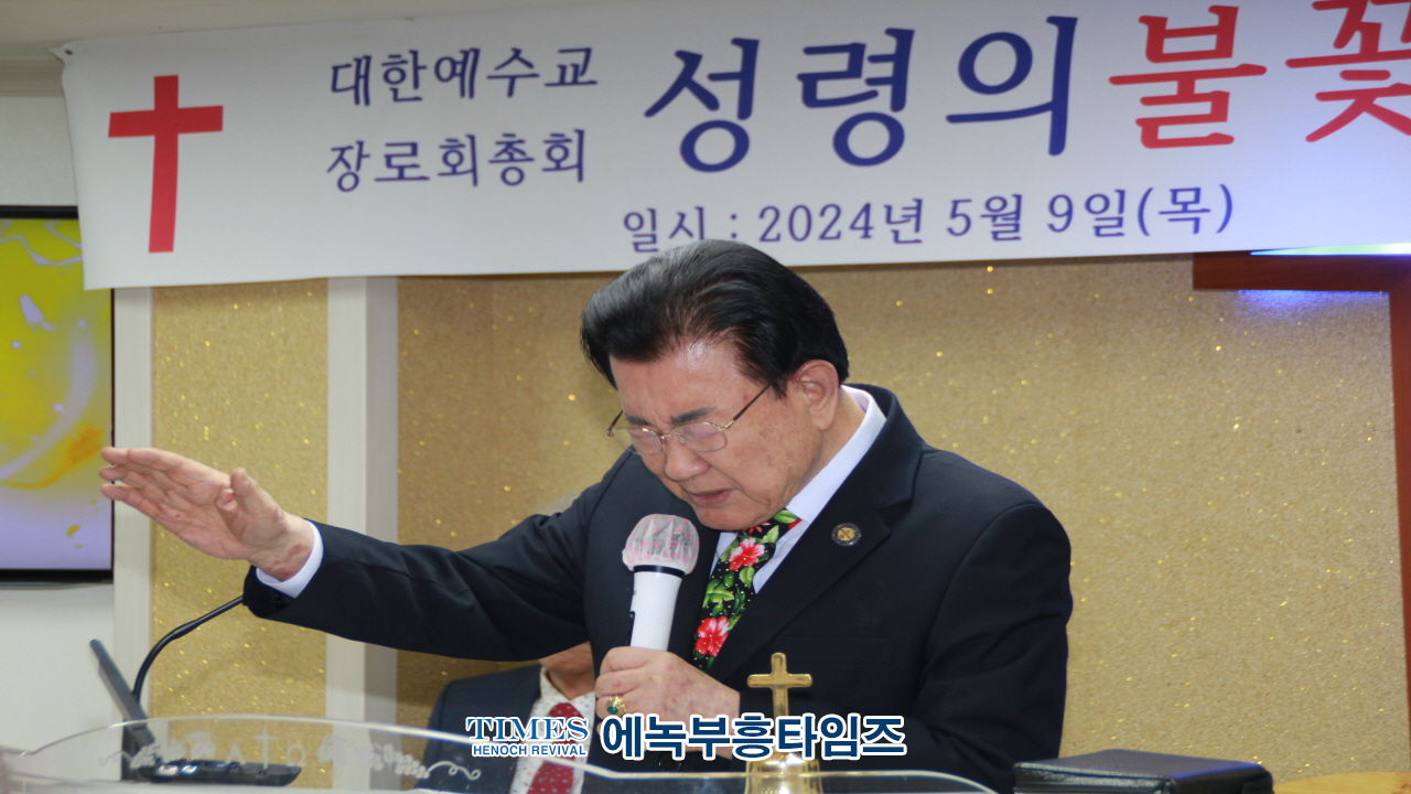 도깊음 목사, 식지 않는 사명에 불타 성령의불꽃교회 설립해.