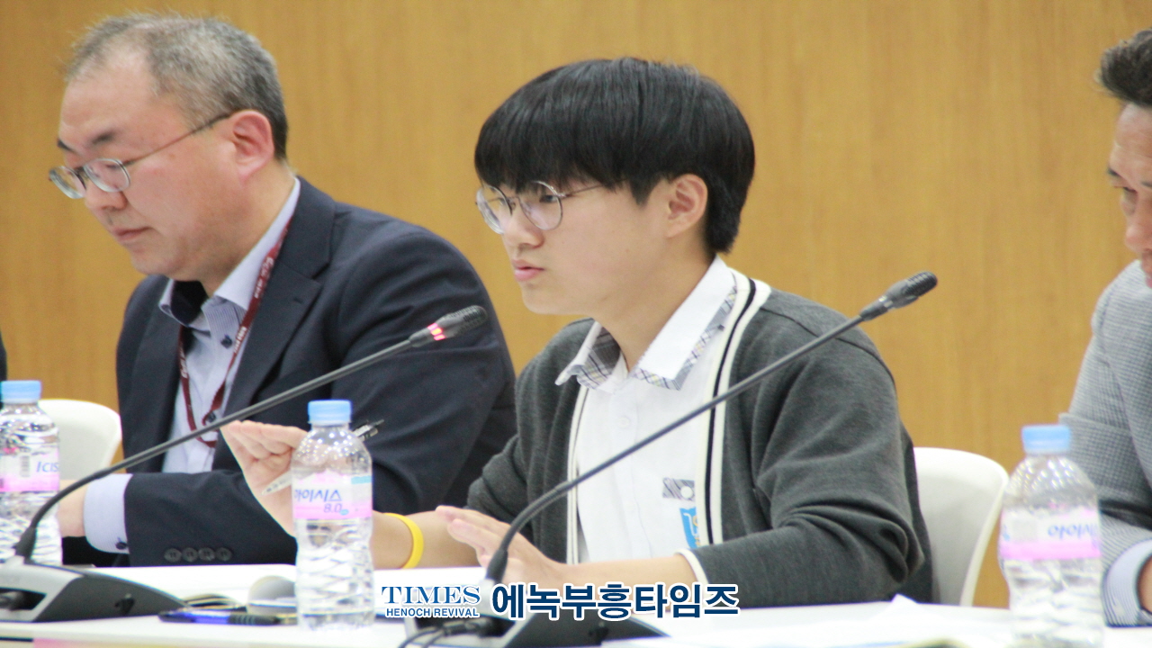 경기도교육청, 경기도교육청 학교 구성원의 권리와 책임에 관한 조례 제정(안)] 토론회 개최해.