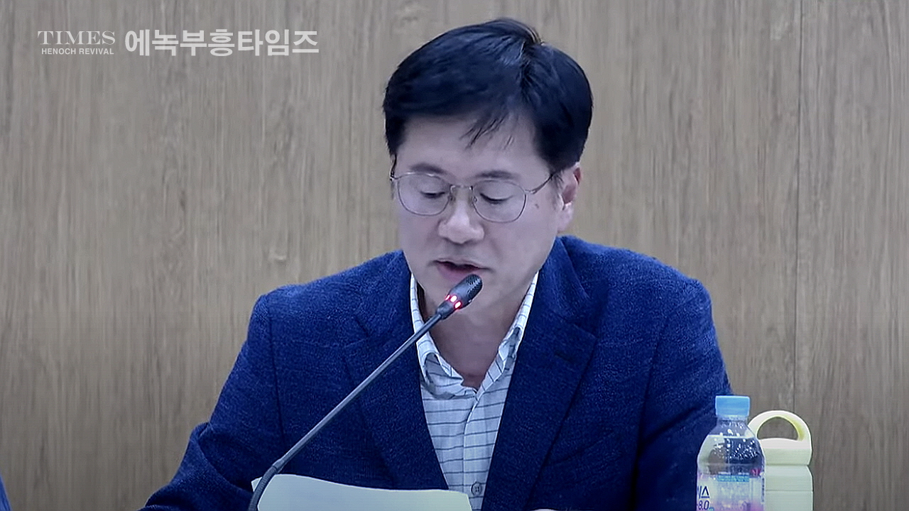 경기도교육청, 경기도교육청 학교 구성원의 권리와 책임에 관한 조례 제정(안)] 토론회 개최해.