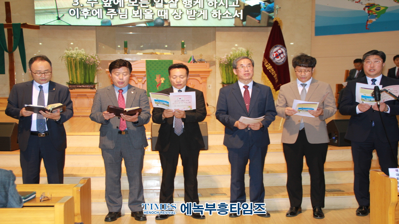 제44회기 인천광역시기독교총연합장로회, 나라와 민족을 위한 6.25구국기도회 열어.