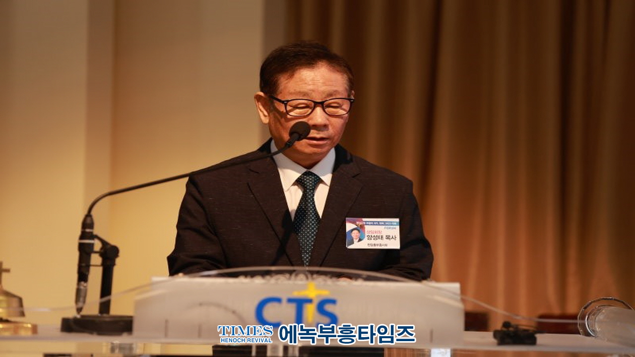 한장총부흥사회와 한국기독교사연구소, 한국교회 부흥회의 과거, 현재, 그리고 미래 공동 포럼 개최해