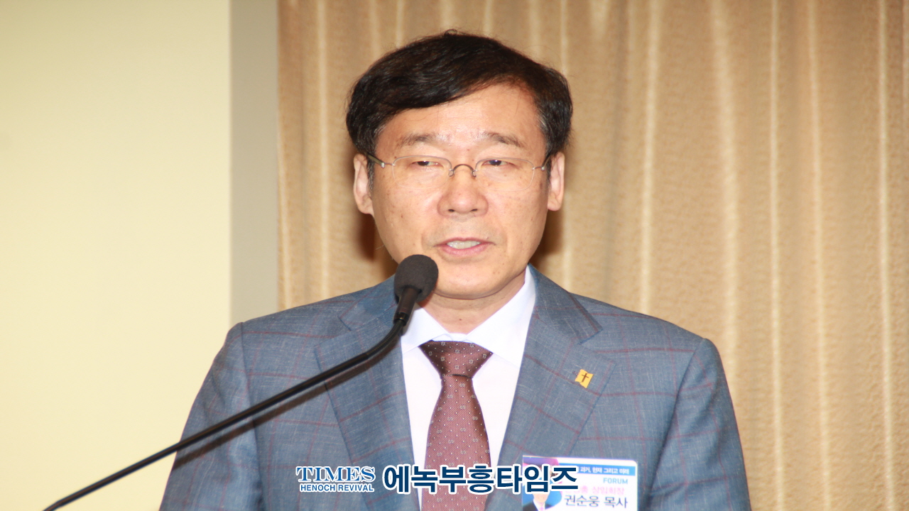 한장총부흥사회와 한국기독교사연구소, 한국교회 부흥회의 과거, 현재, 그리고 미래 공동 포럼 개최해