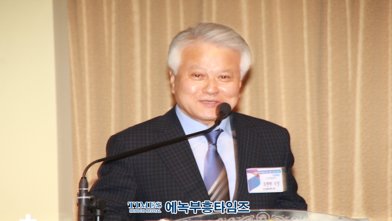 한장총부흥사회와 한국기독교사연구소, 한국교회 부흥회의 과거, 현재, 그리고 미래 공동 포럼 개최해