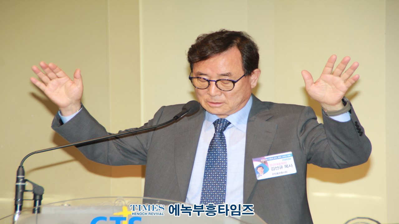 한장총부흥사회와 한국기독교사연구소, 한국교회 부흥회의 과거, 현재, 그리고 미래 공동 포럼 개최해