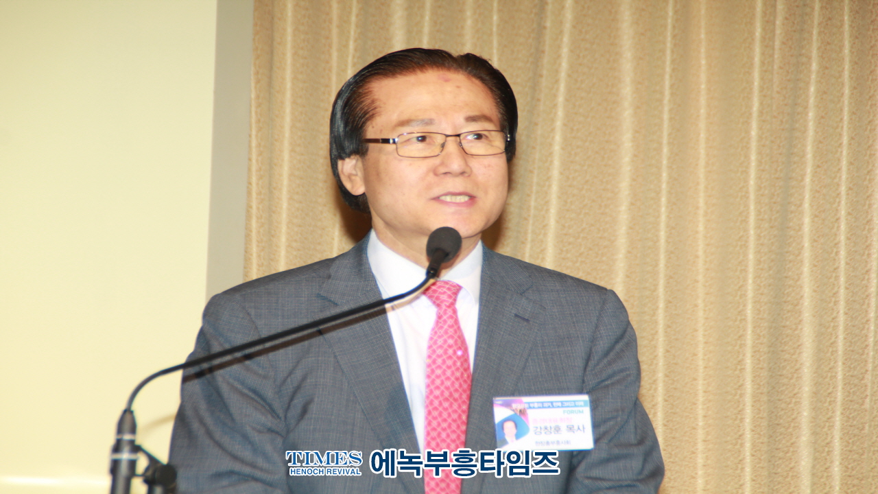 한장총부흥사회와 한국기독교사연구소, 한국교회 부흥회의 과거, 현재, 그리고 미래 공동 포럼 개최해