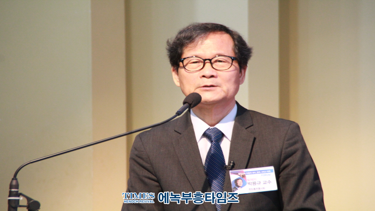 한장총부흥사회와 한국기독교사연구소, 한국교회 부흥회의 과거, 현재, 그리고 미래 공동 포럼 개최해