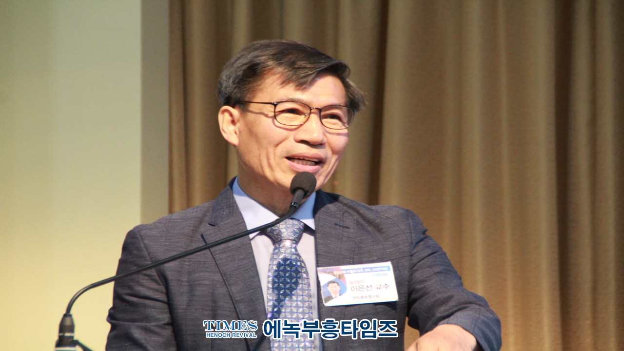 한장총부흥사회와 한국기독교사연구소, 한국교회 부흥회의 과거, 현재, 그리고 미래 공동 포럼 개최해