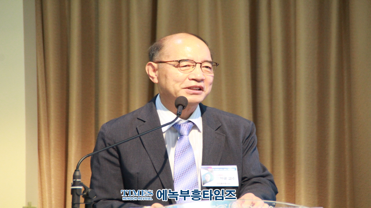 한장총부흥사회와 한국기독교사연구소, 한국교회 부흥회의 과거, 현재, 그리고 미래 공동 포럼 개최해
