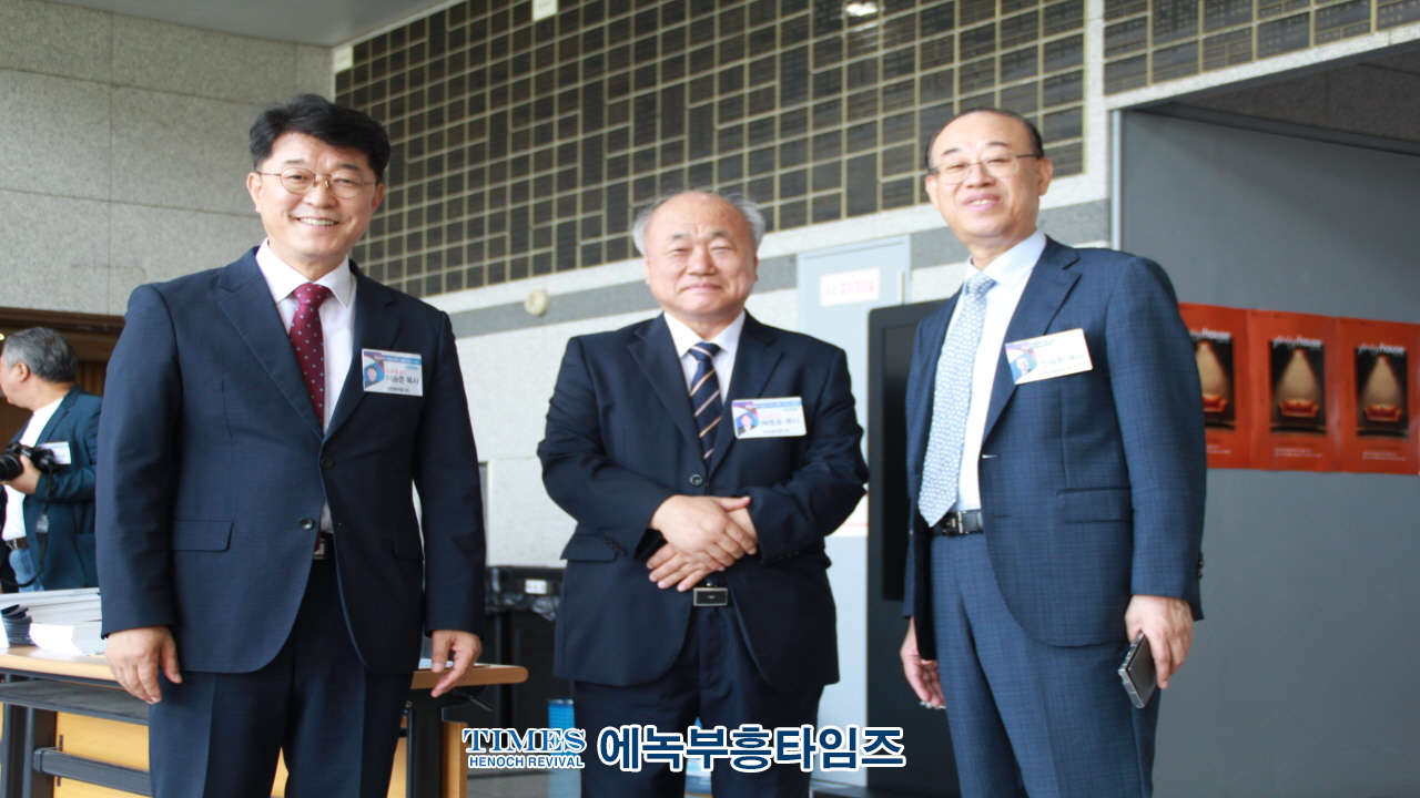 한장총부흥사회와 한국기독교사연구소, 한국교회 부흥회의 과거, 현재, 그리고 미래 공동 포럼 개최해