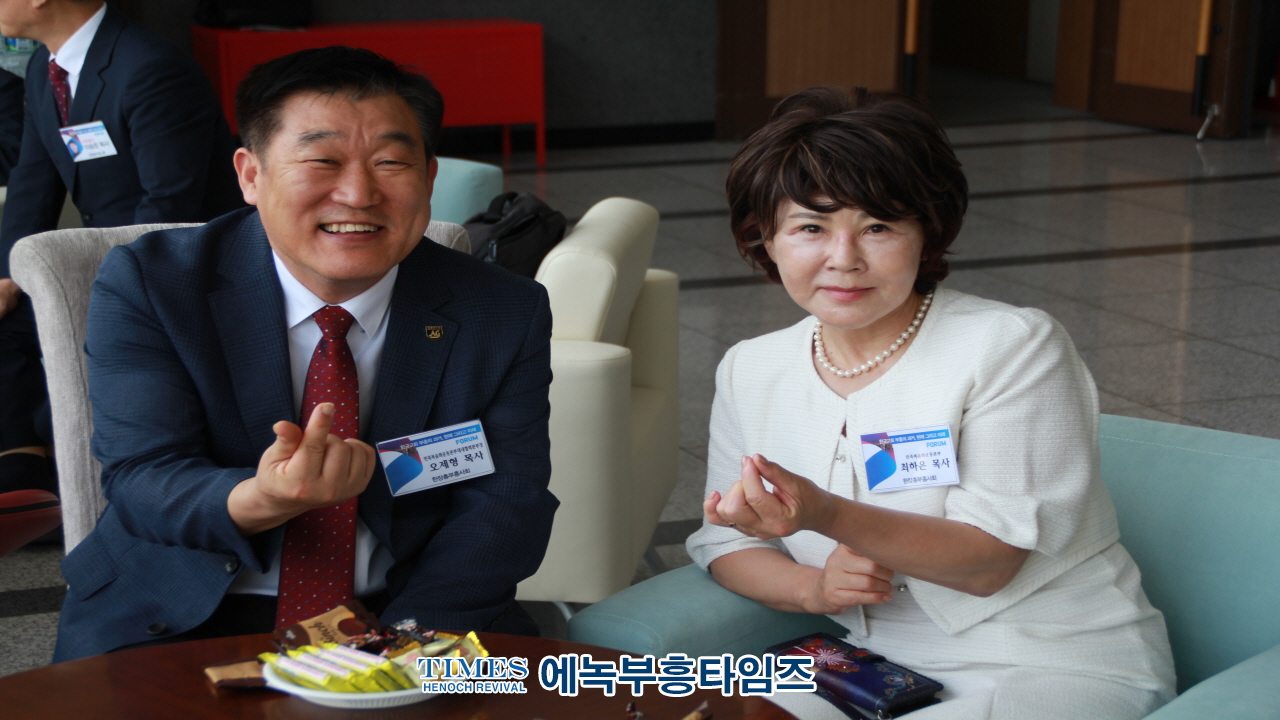 한장총부흥사회와 한국기독교사연구소, 한국교회 부흥회의 과거, 현재, 그리고 미래 공동 포럼 개최해