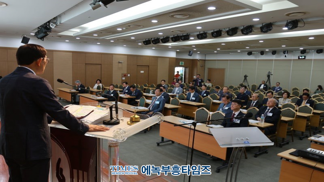 한장총부흥사회와 한국기독교사연구소, 한국교회 부흥회의 과거, 현재, 그리고 미래 공동 포럼 개최해