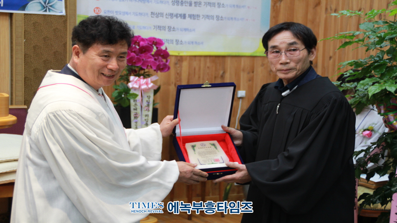 수원헤브론교회, 설립23주년 기념해 위임목사, 담임목사, 장로,권사 취임 감사예배로 영광돌려.