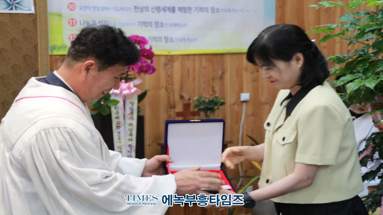 수원헤브론교회, 설립23주년 기념해 위임목사, 담임목사, 장로,권사 취임 감사예배로 영광돌려.