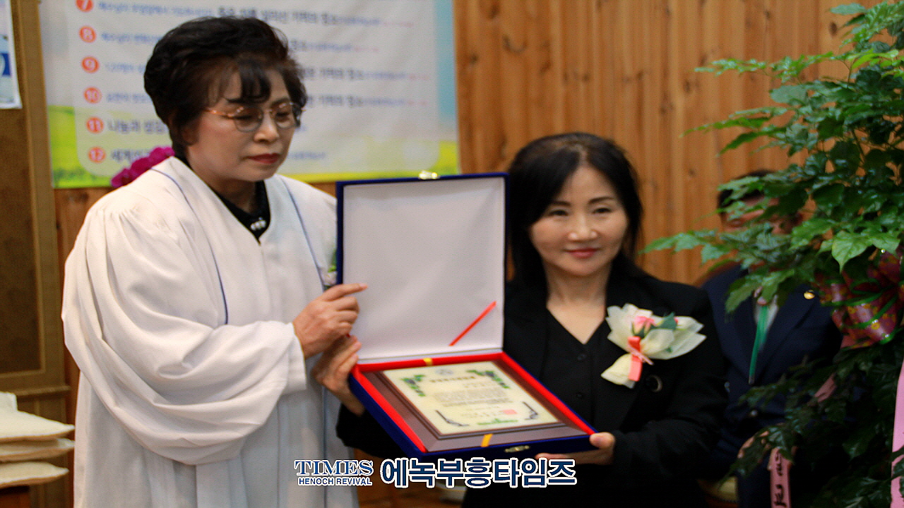 수원헤브론교회, 설립23주년 기념해 위임목사, 담임목사, 장로,권사 취임 감사예배로 영광돌려.
