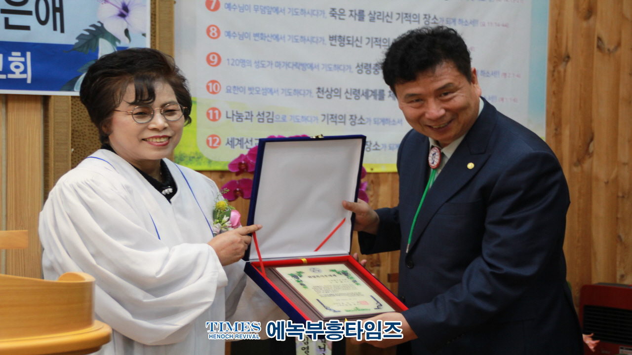 수원헤브론교회, 설립23주년 기념해 위임목사, 담임목사, 장로,권사 취임 감사예배로 영광돌려.