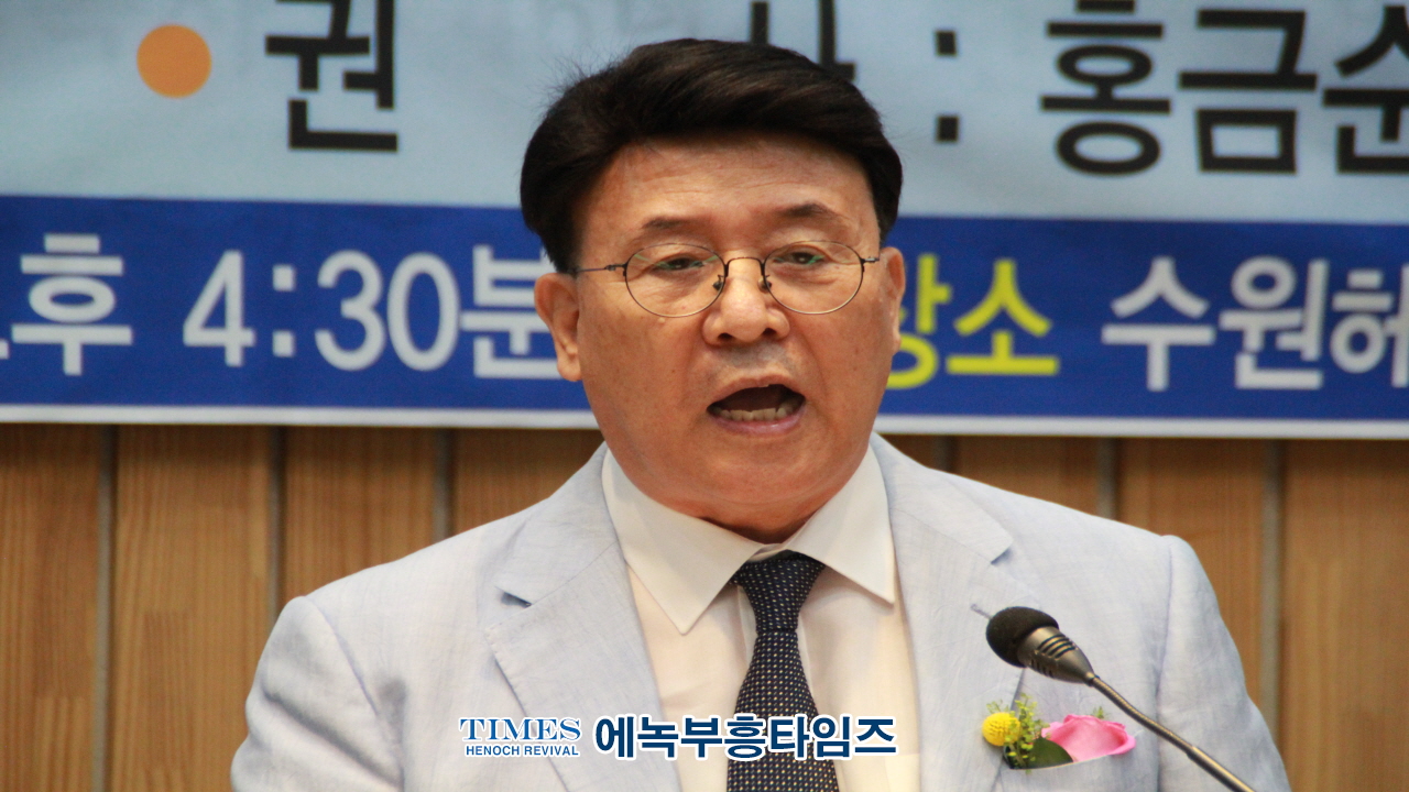 수원헤브론교회, 설립23주년 기념해 위임목사, 담임목사, 장로,권사 취임 감사예배로 영광돌려.