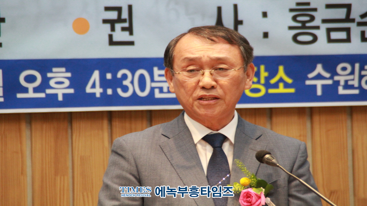 수원헤브론교회, 설립23주년 기념해 위임목사, 담임목사, 장로,권사 취임 감사예배로 영광돌려.